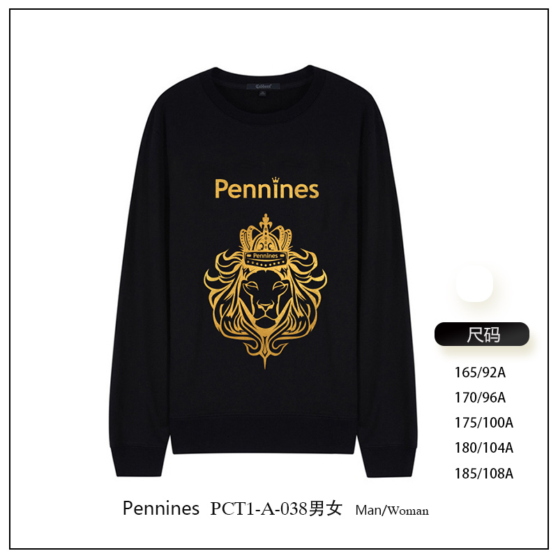 Pennines-PCT-A-038男女 卫衣