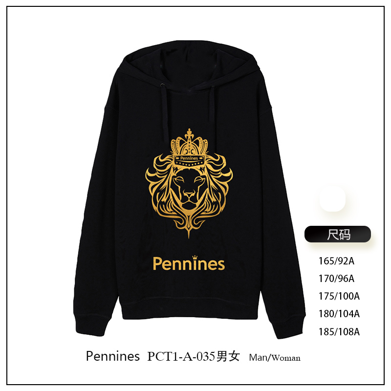 Pennines-PCT-A-035男女 卫衣