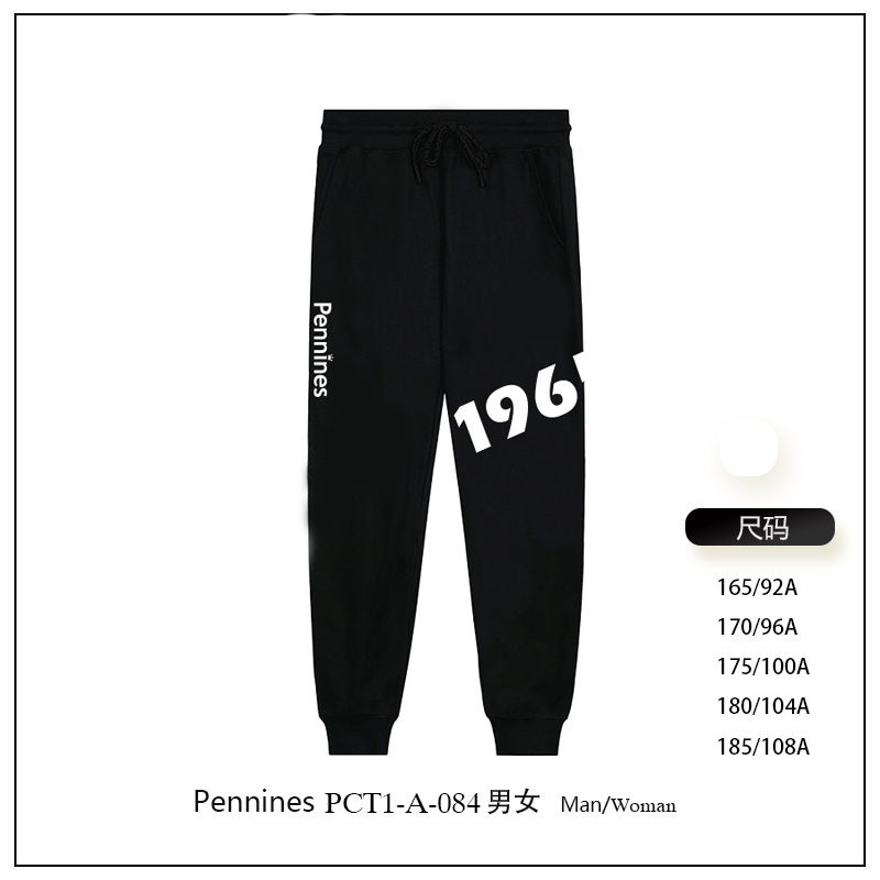 Pennines-PCT-A-084男女长裤